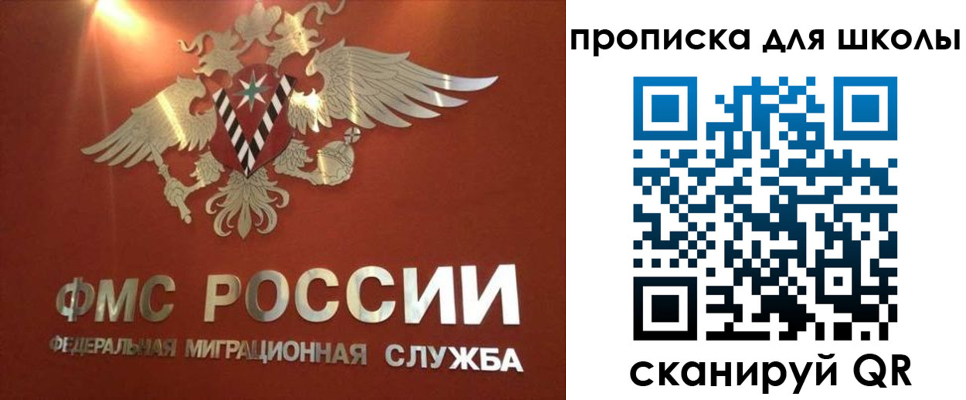 прописка от собственника в Яранске