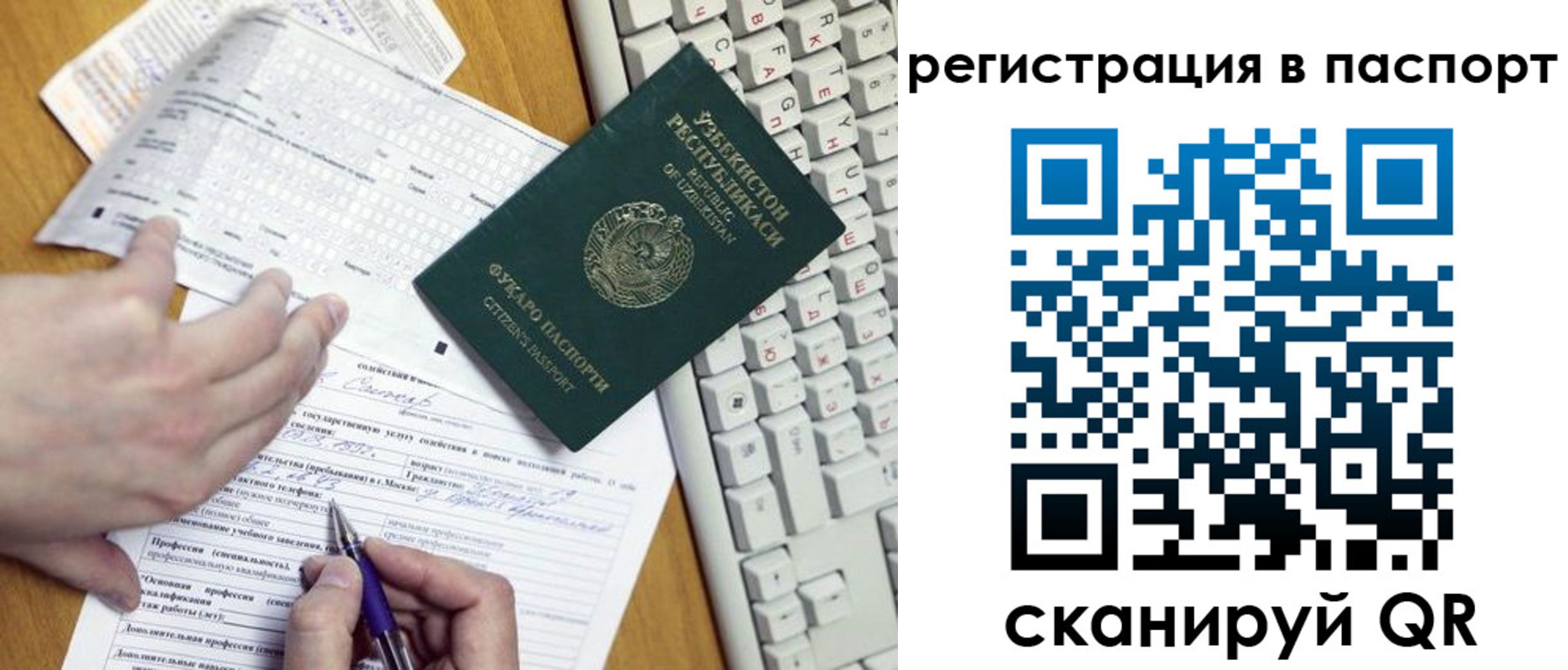 прописка поиск в Яранске